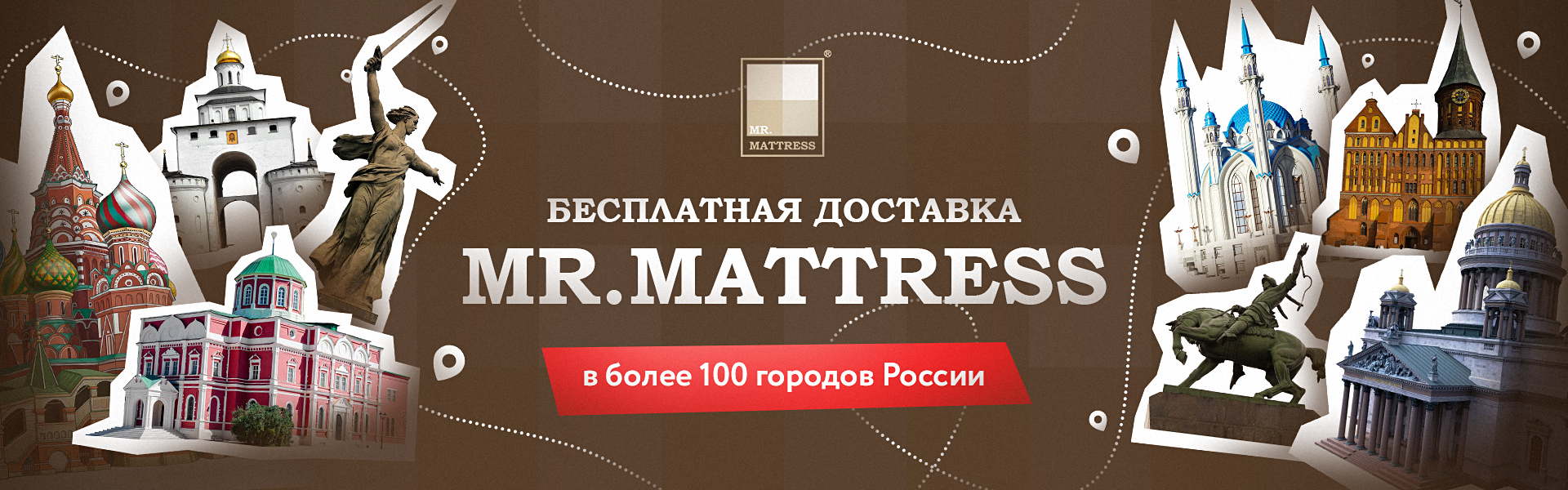 Матрас Мистер Матрас Матрасы mr-matress